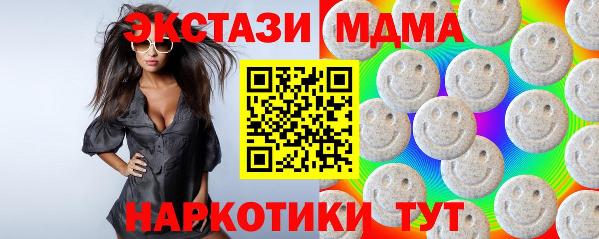 ЭКСТАЗИ Cube Урюпинск
