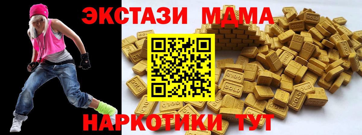 ЭКСТАЗИ  Ecstasy Punisher  Вход с VPN  Урюпинск  Ecstasy 300 mg 