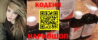 мефедрон Новозыбков