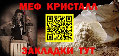 2c-b Новодвинск