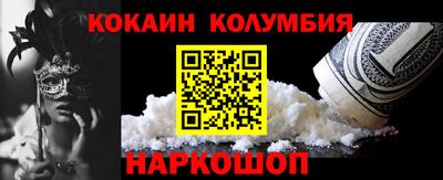 мефедрон Новозыбков
