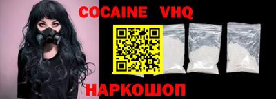 мефедрон Новозыбков