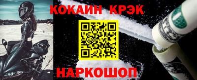 a pvp Новокубанск