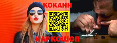 2c-b Новодвинск