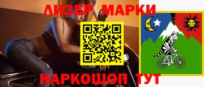 мефедрон Новозыбков