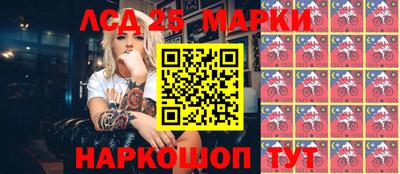 2c-b Новодвинск