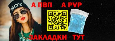 a pvp Новокубанск