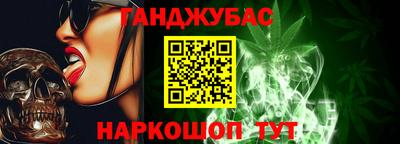 мефедрон Новозыбков
