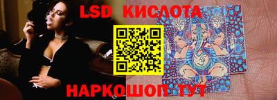 мефедрон Новозыбков