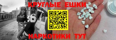 мефедрон Новозыбков