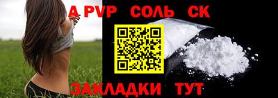 2c-b Новодвинск