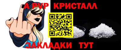 a pvp Новокубанск