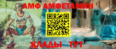мефедрон Новозыбков