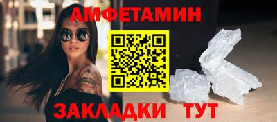 2c-b Новодвинск