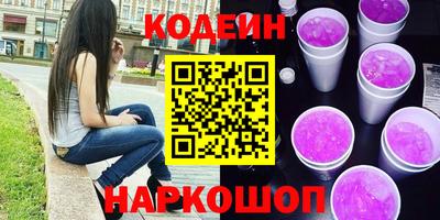 мефедрон Новозыбков