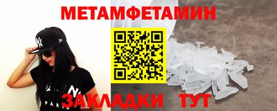 a pvp Новокубанск