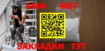 мефедрон Новозыбков