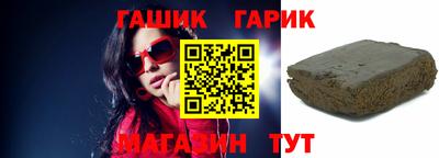 мефедрон Новозыбков
