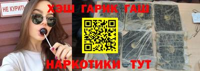 мефедрон Новозыбков