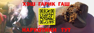 мефедрон Новозыбков
