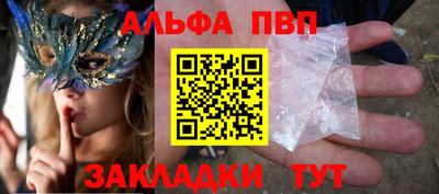 a pvp Новокубанск