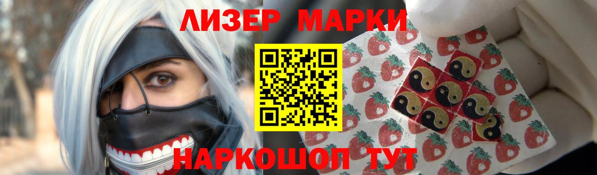 ЛСД экстази ecstasy  LSD-25 экстази ecstasy  Вход с VPN  Урюпинск 