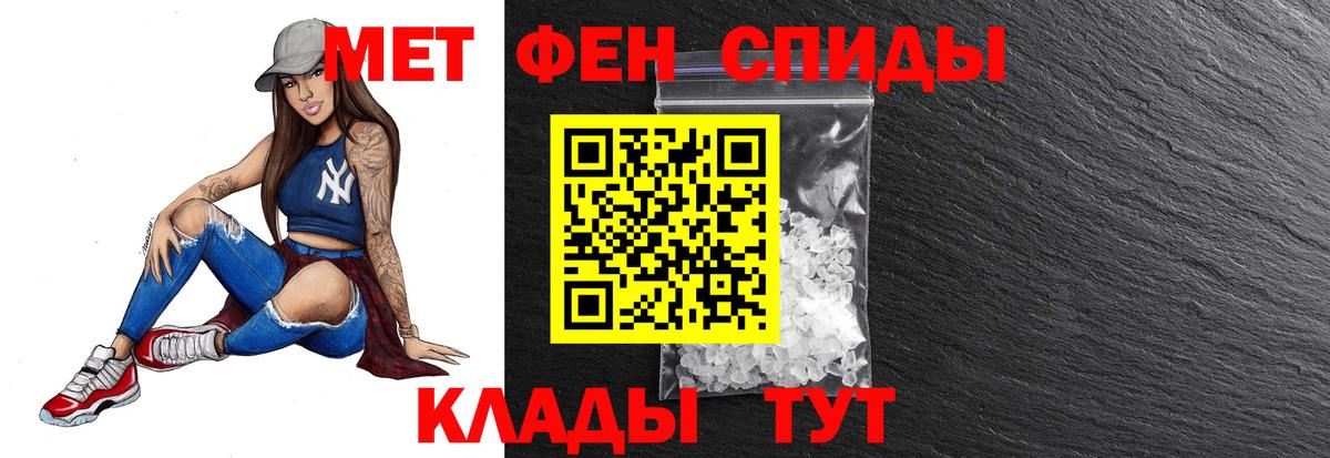 МЕТАМФЕТАМИН винт  Вход с VPN  Урюпинск  МЕТАМФЕТАМИН винт 