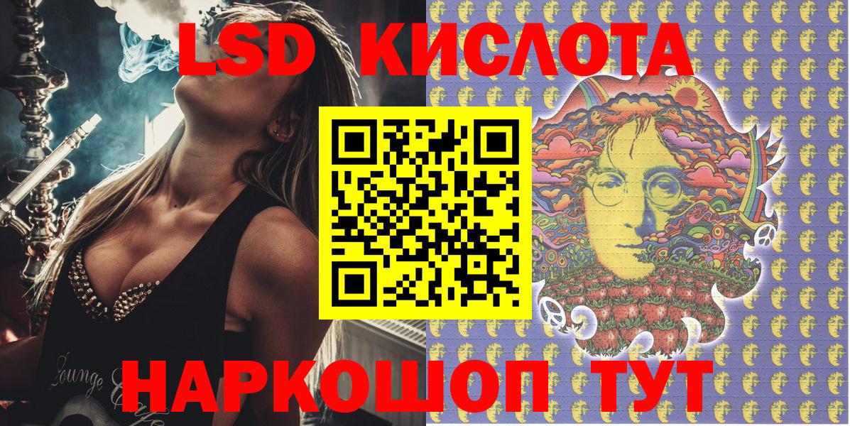 Урюпинск  Марки NBOMe 1500мкг  Вход с VPN 