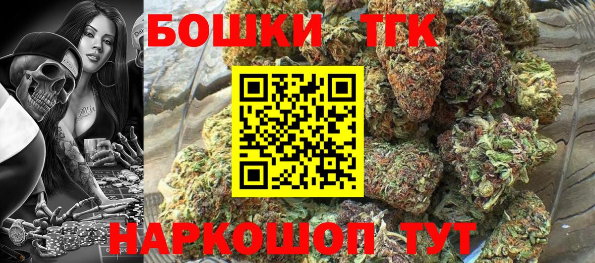 Бошки марихуана конопля  Шишки марихуана тримм  Вход с VPN  Урюпинск  Шишки марихуана гибрид 